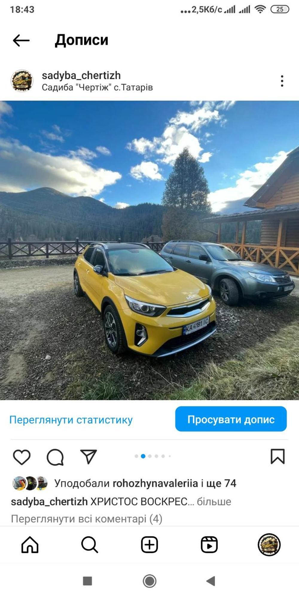 Садиба Чертіж Татарів Екстер'єр фото